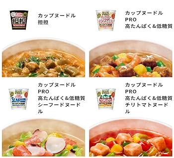 Amazon.co.jp: 日清食品 カップヌードル 20種 全種アソート